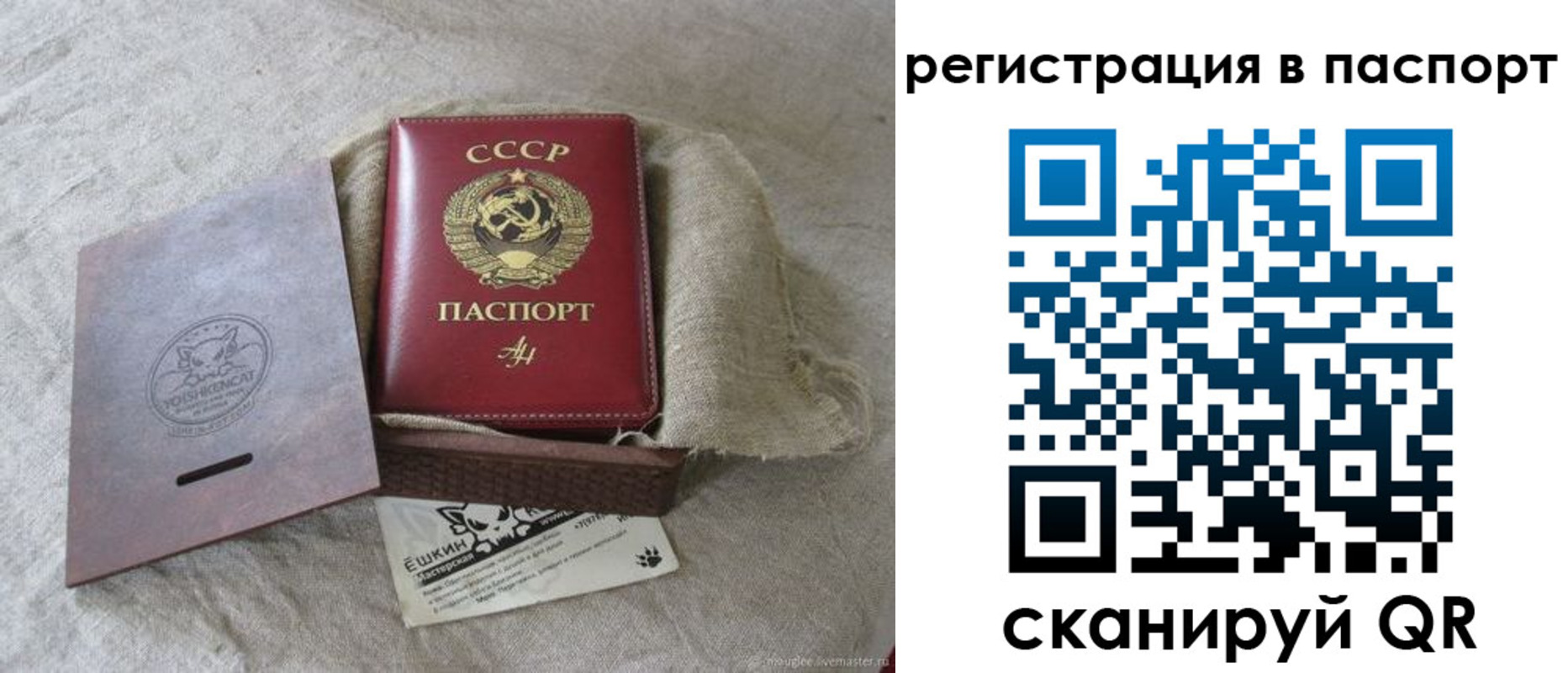где прописаться в Тулуне
