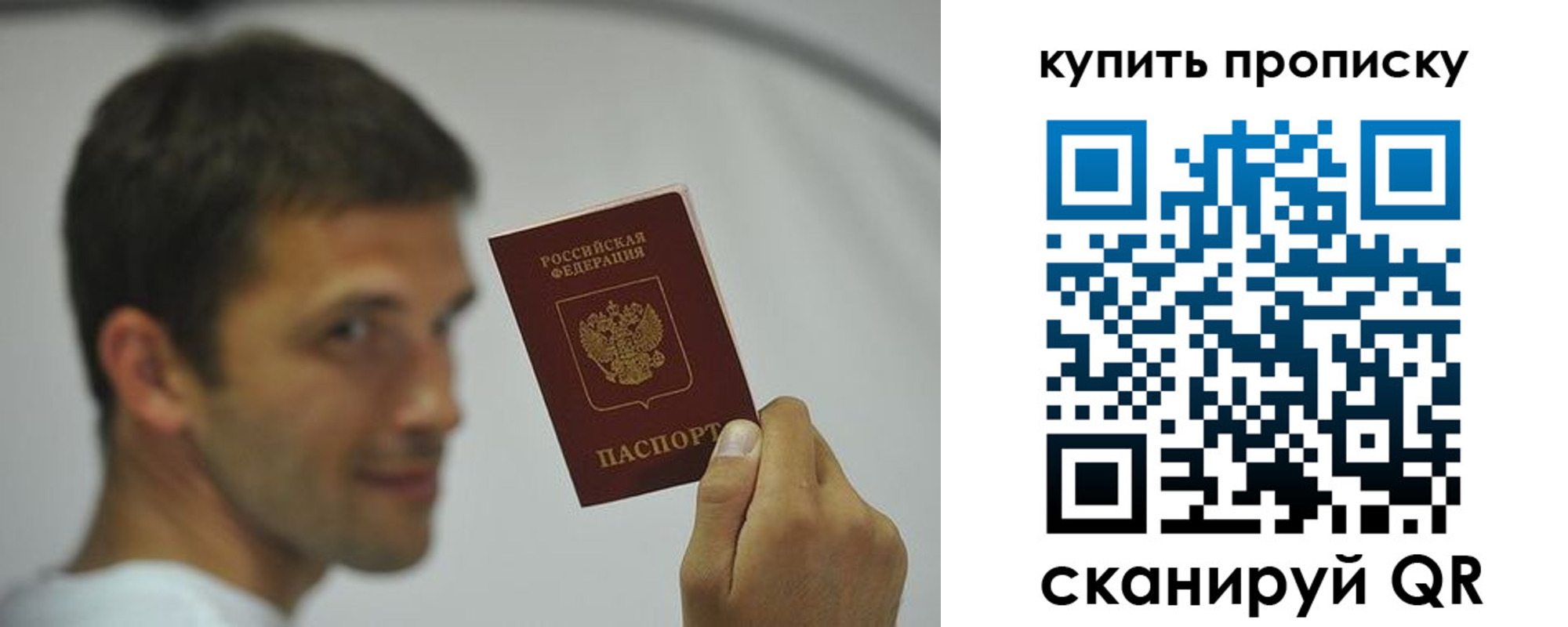 временная регистрация надежно в Тулуне
