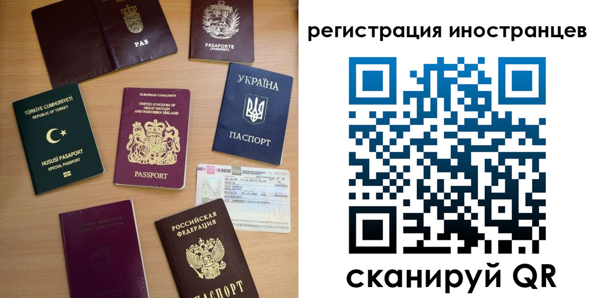 прописка регистрация в Тулуне