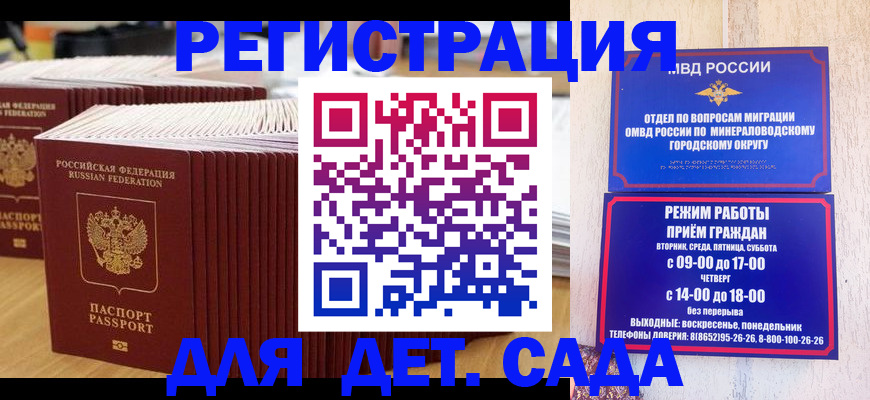 прописка в Тулуне