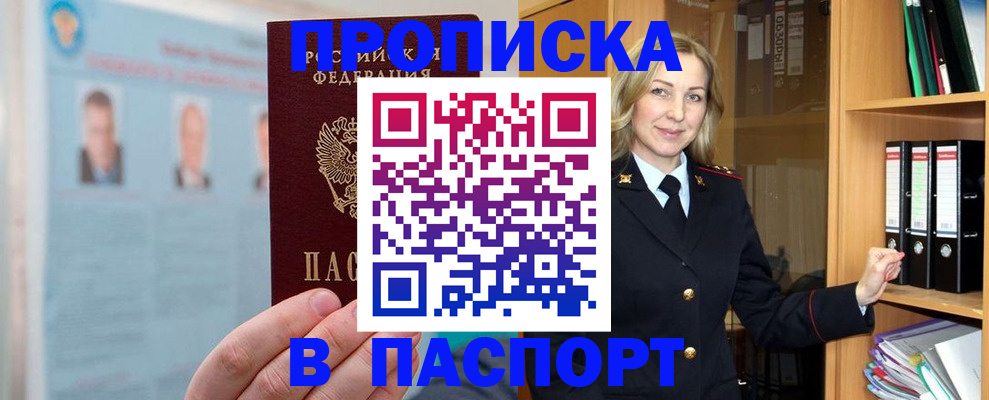 регистрация для дет. сада в Тулуне