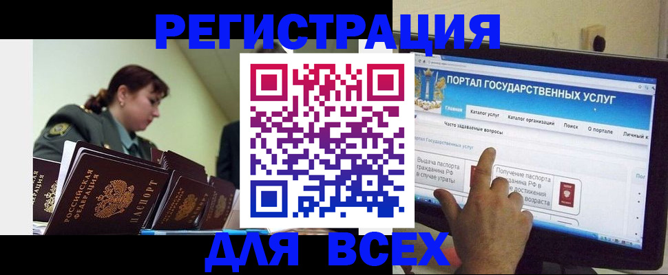 найти адрес прописки в Тулуне